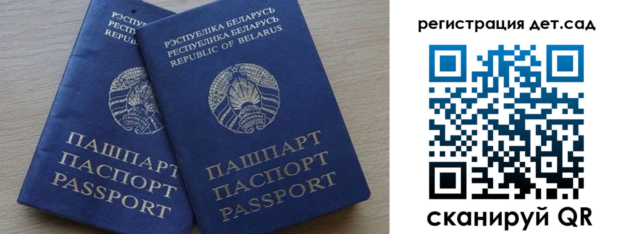 временная регистрация 2025 в Иркутской области
