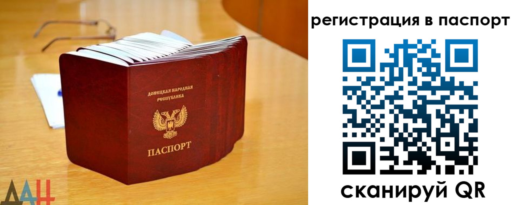 прописка иностранных граждан в Иркутской области