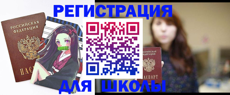 миграционный учет в Иркутской области